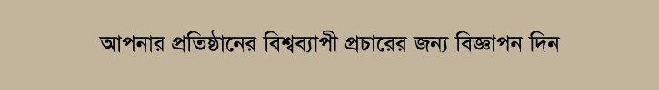 সালদা নিউজ